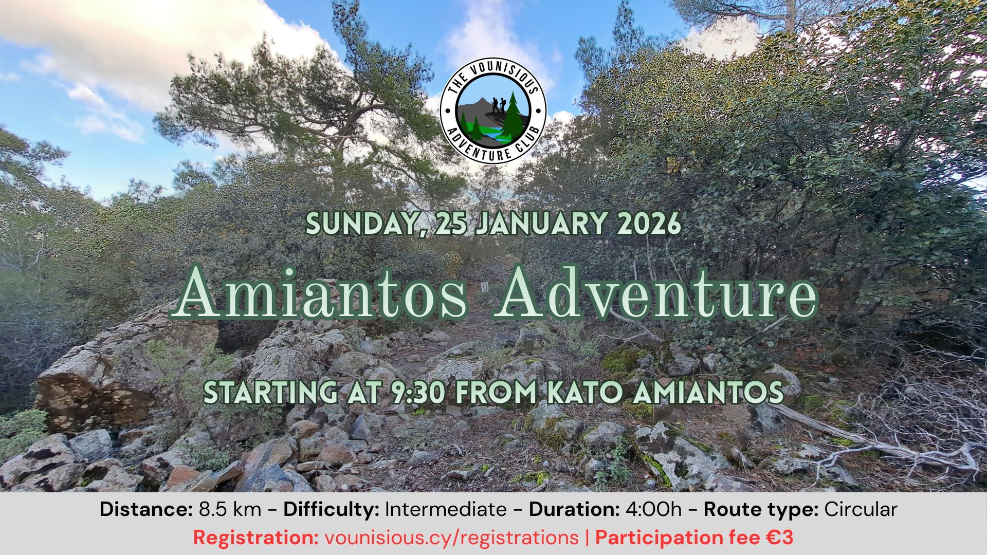 Amiandos Adventure